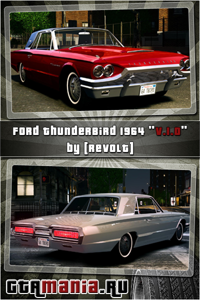 1964 Ford ThunderBird